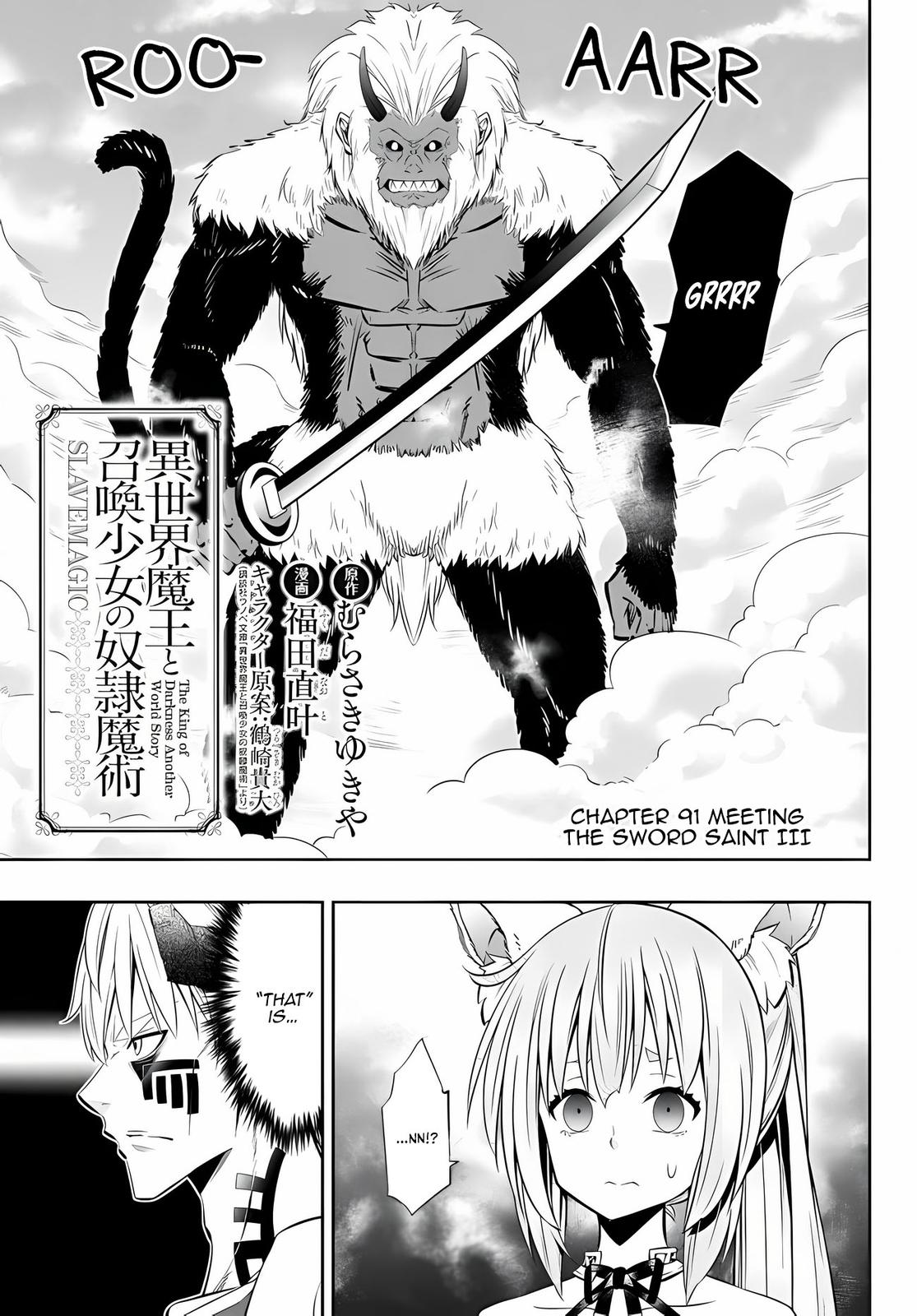 Isekai Maou to Shoukan Shoujo Dorei Majutsu Chap 91.1 - Next Chap 92.1