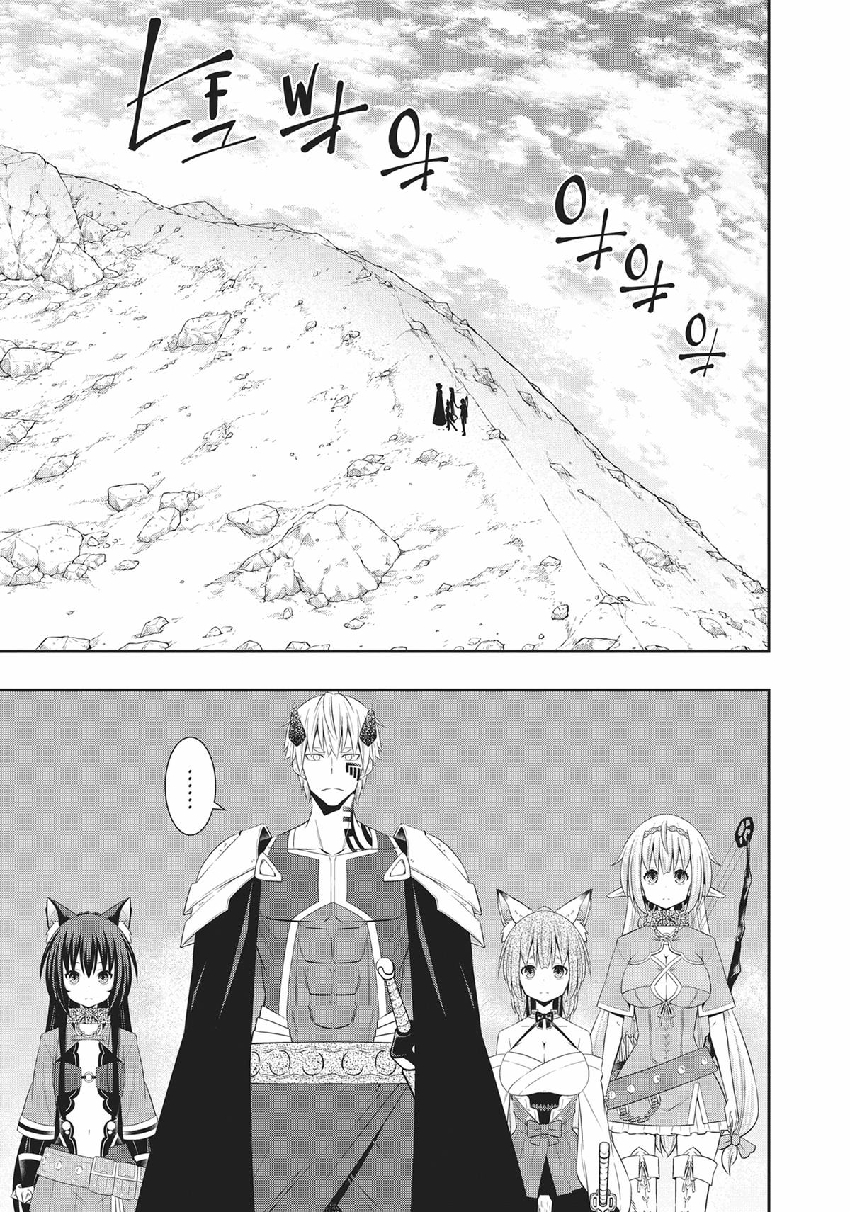 Isekai Maou to Shoukan Shoujo Dorei Majutsu Chap 92 - Next Chap 93