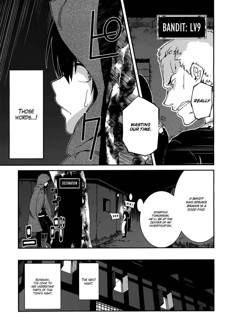 Isekai Meikyuu de Harem o Chap 5.1 - Next Chap 6.1