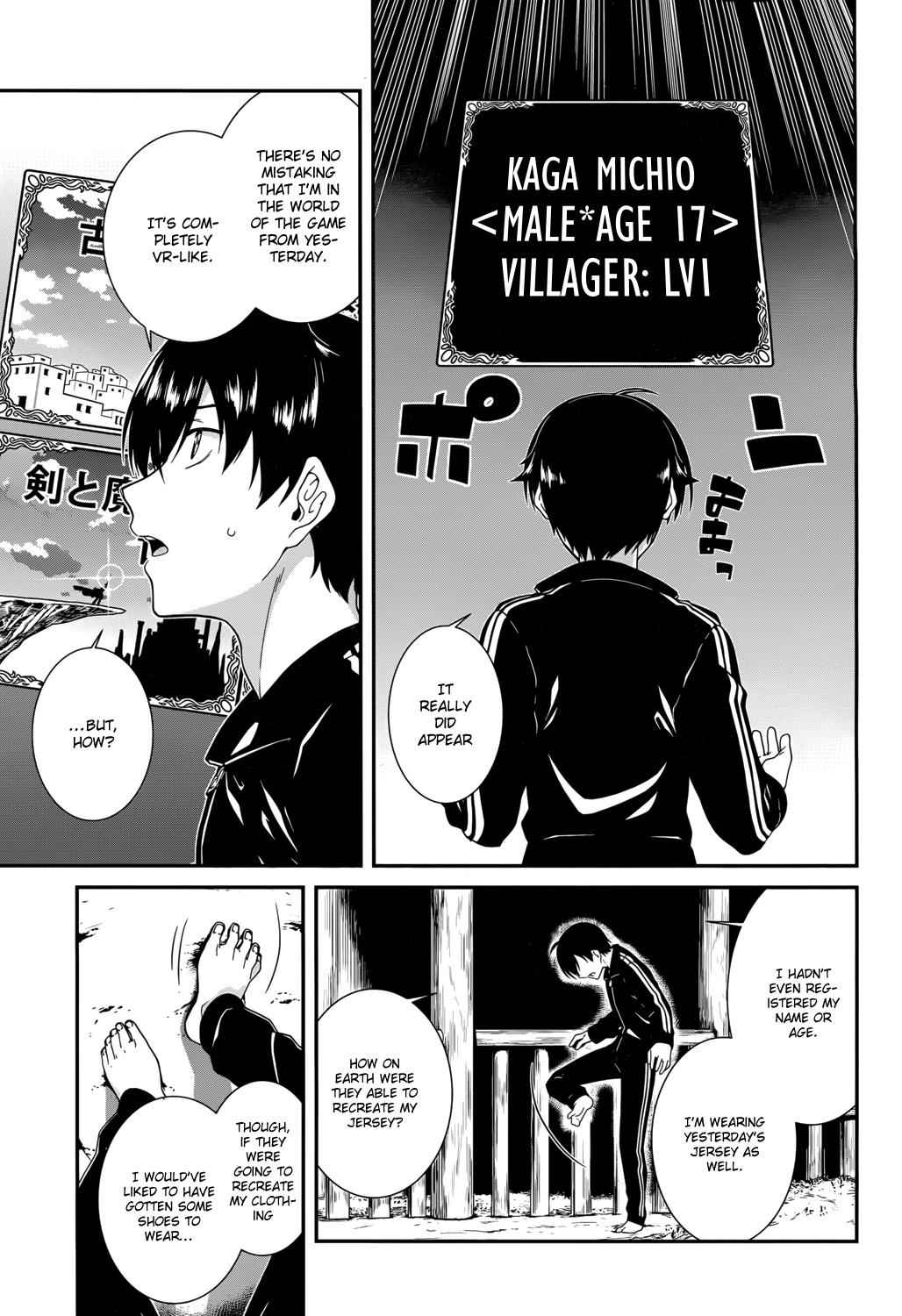 Isekai Meikyuu de Harem o Chap 1 - Next Chap 2