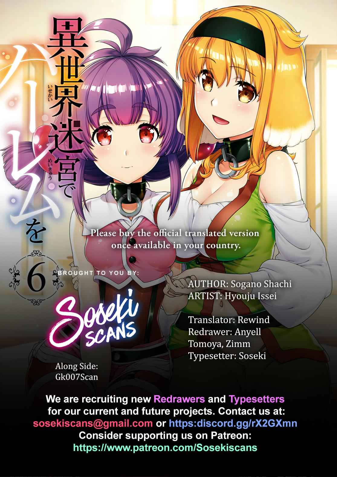 Isekai Meikyuu de Harem o Chap 40 - Next Chap 41