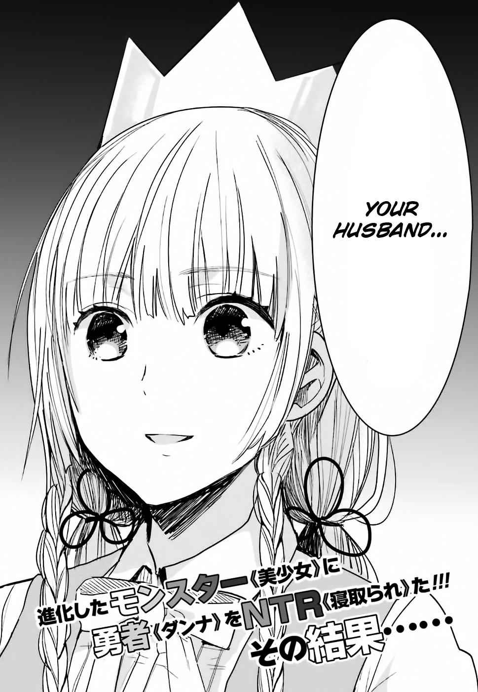 Anata no Danna Uwaki shitemasu yo Chap 1 - Next Chap 2
