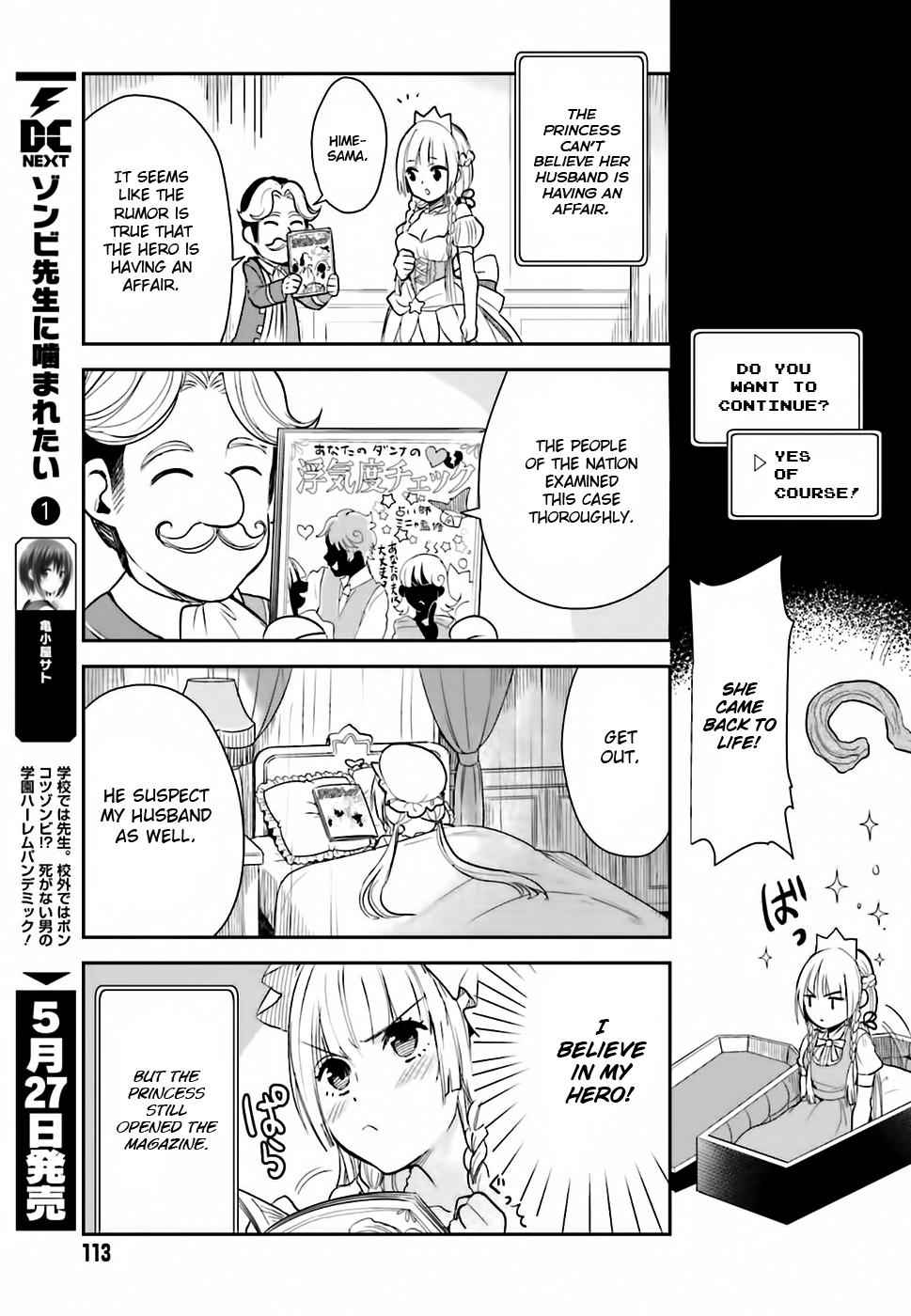 Anata no Danna Uwaki shitemasu yo Chap 1 - Next Chap 2