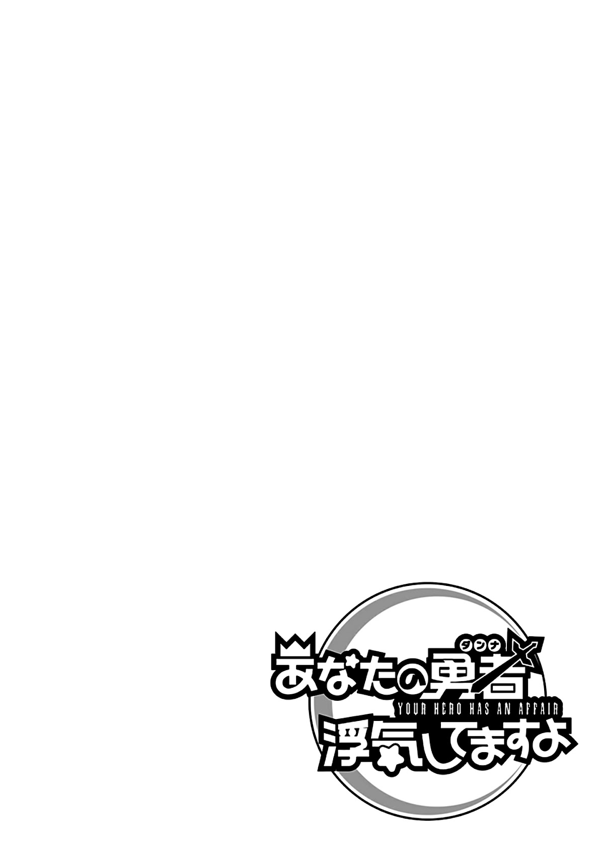Anata no Danna Uwaki shitemasu yo Chap 7 - Next Chap 8