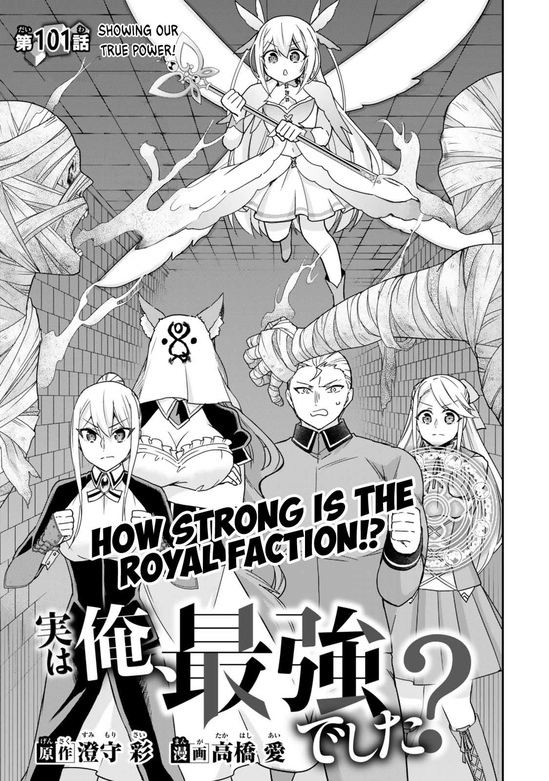 Jitsu wa Ore, Saikyou deshita? Chap 101 - Next Chap 102