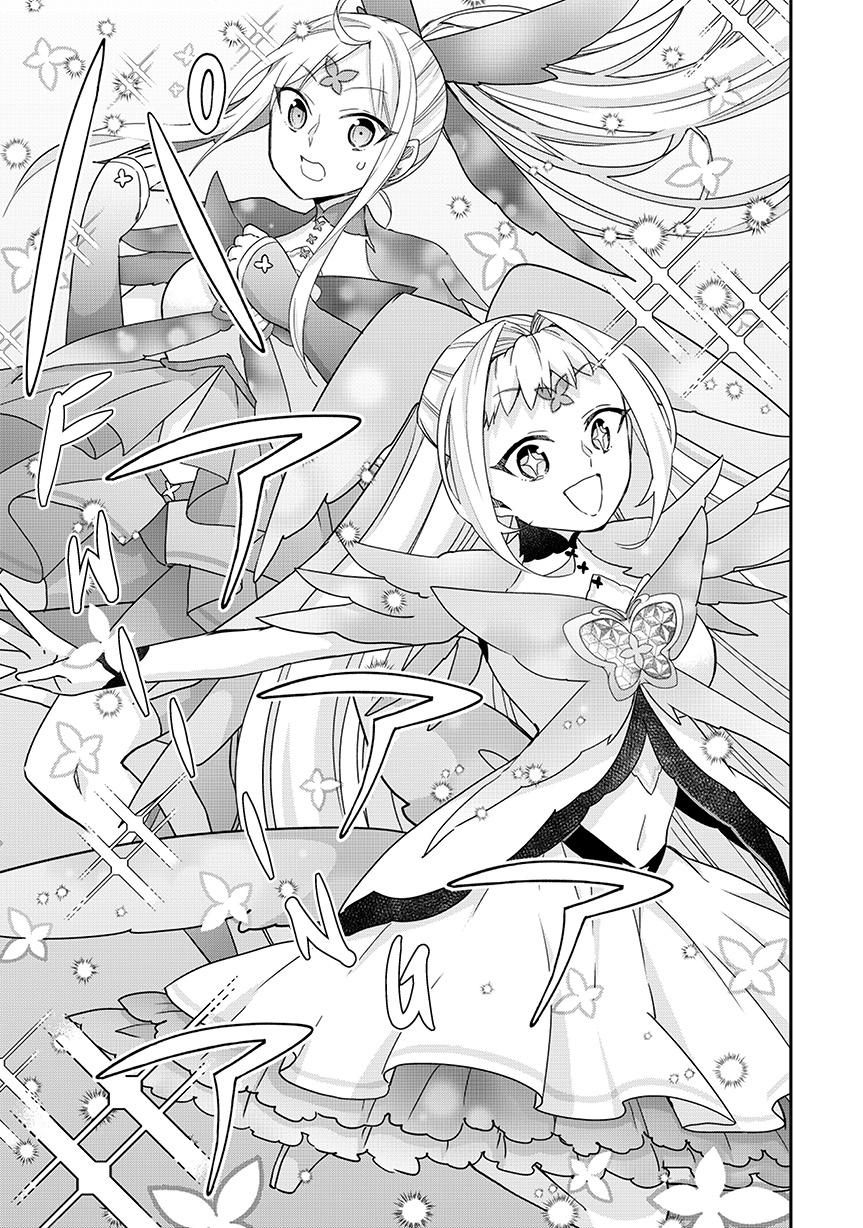 Jitsu wa Ore, Saikyou deshita? Chap 119.2 - Next Chap 120.2