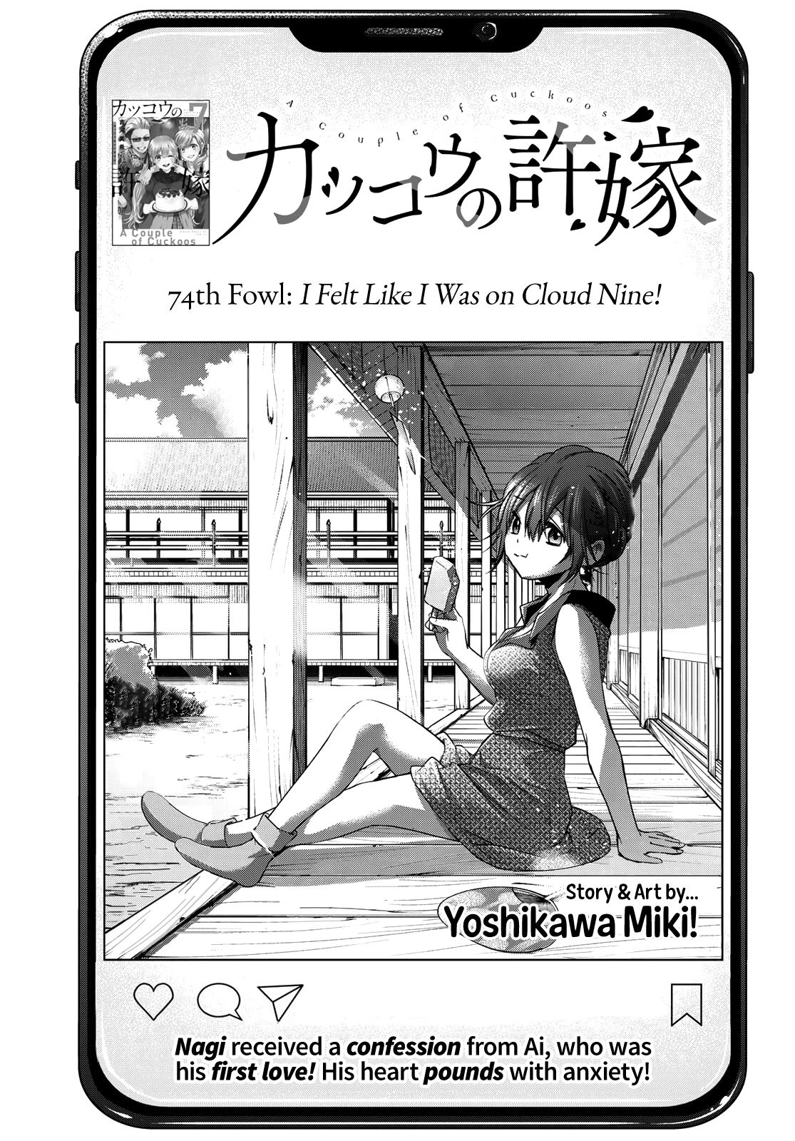Kakkou no Iinazuke Chap 74 - Next Chap 75