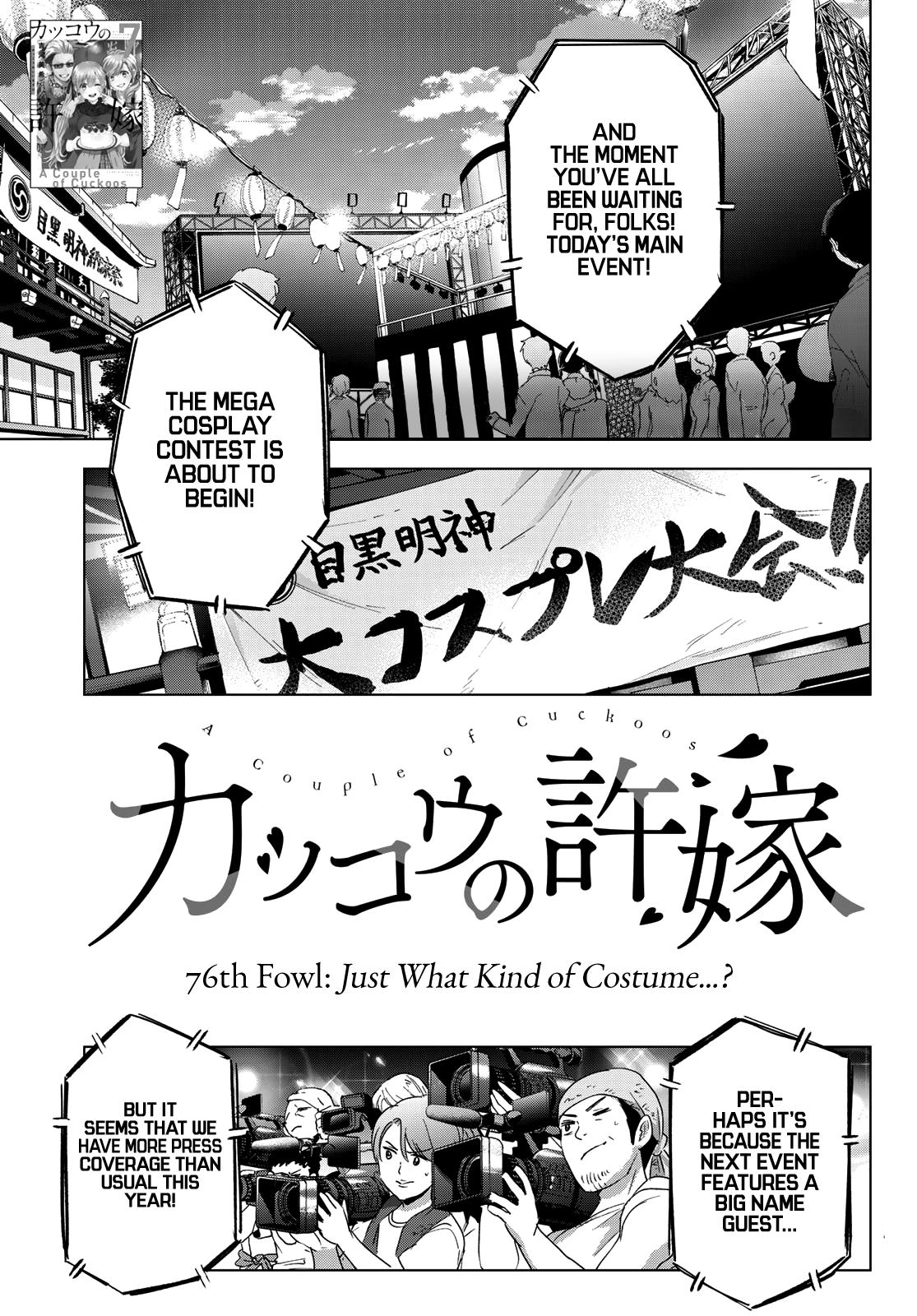 Kakkou no Iinazuke Chap 76 - Next Chap 77