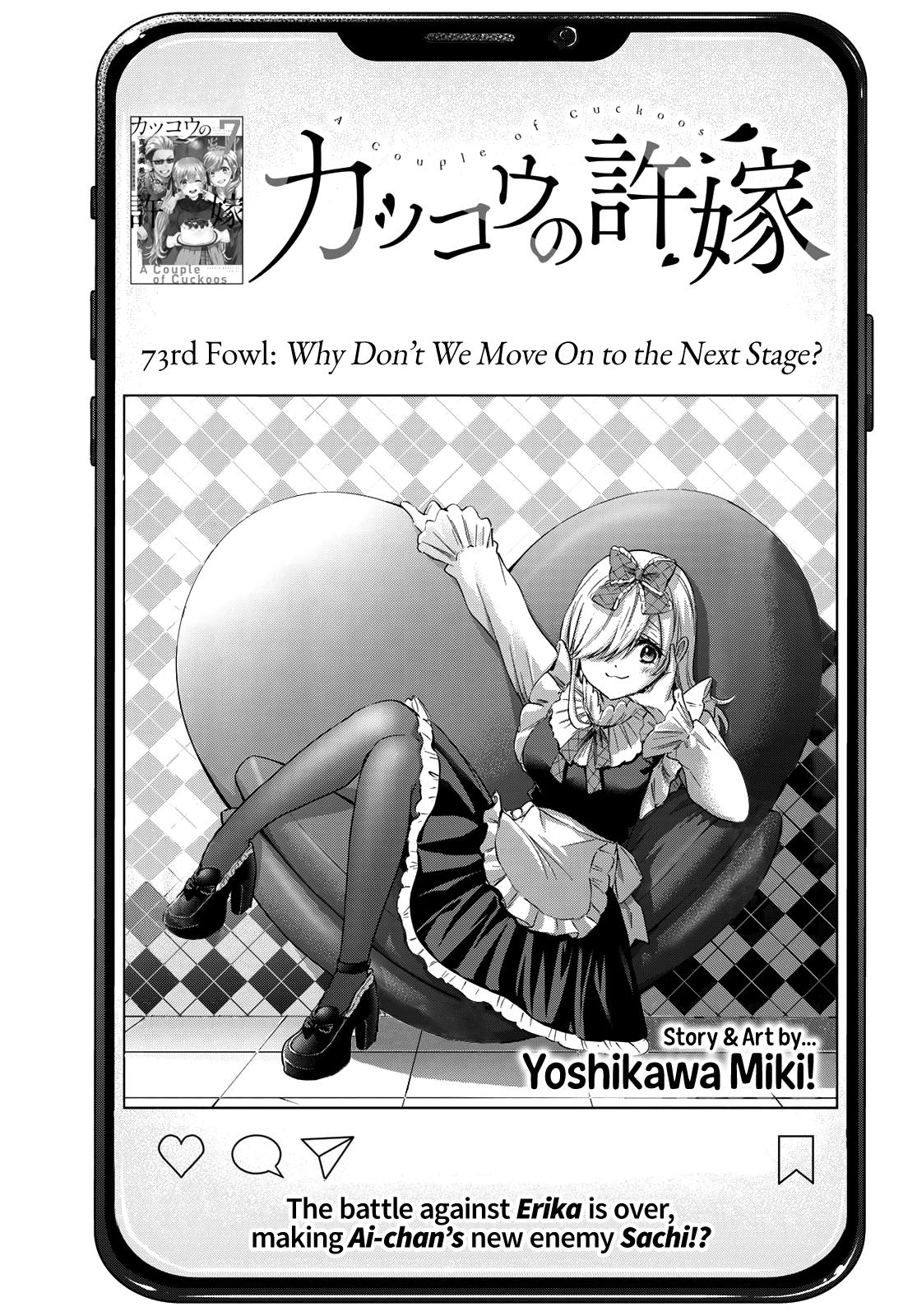 Kakkou no Iinazuke Chap 73 - Next Chap 74