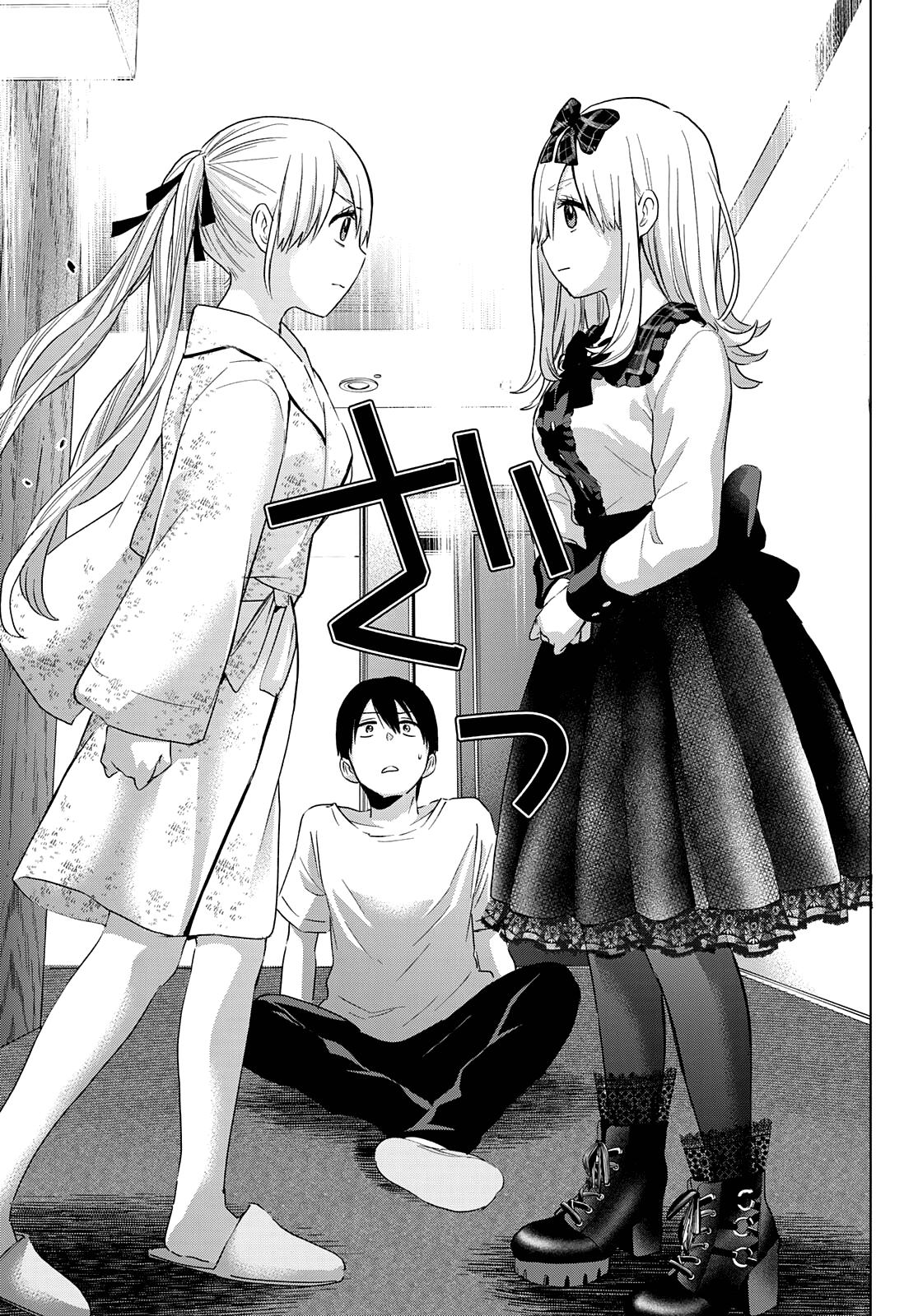 Kakkou no Iinazuke Chap 88 - Next Chap 89