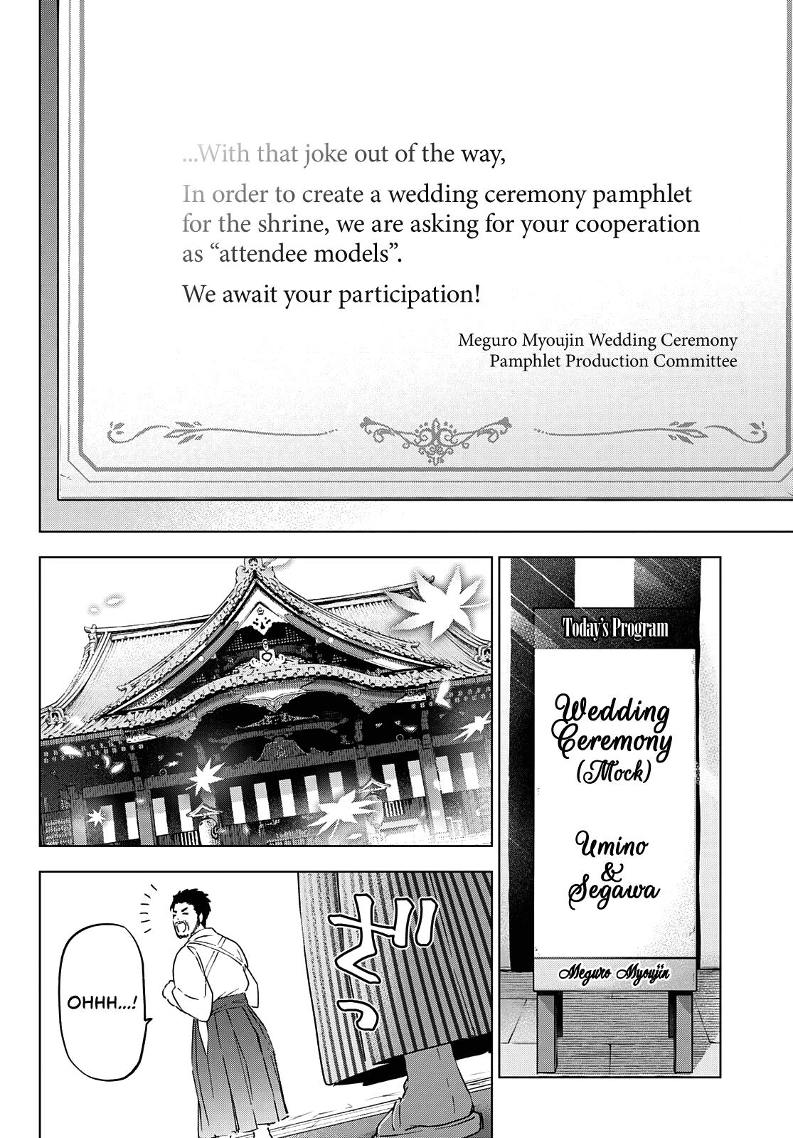 Kakkou no Iinazuke Chap 95 - Next Chap 96
