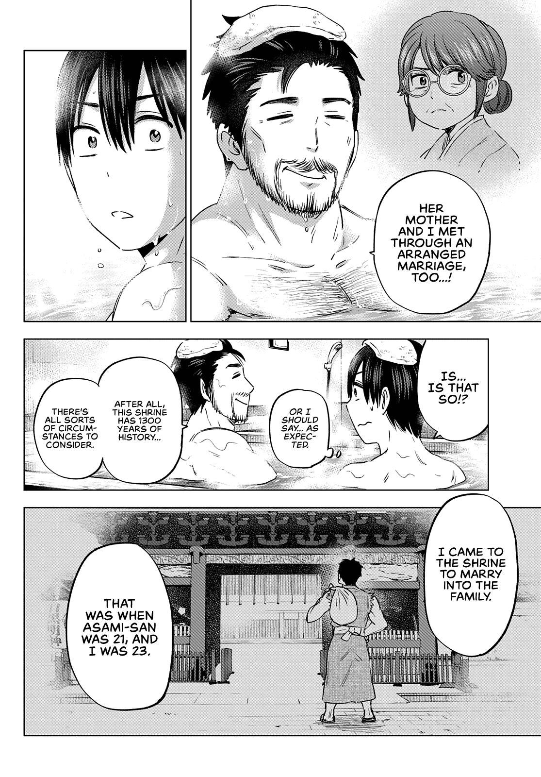 Kakkou no Iinazuke Chap 93 - Next Chap 94