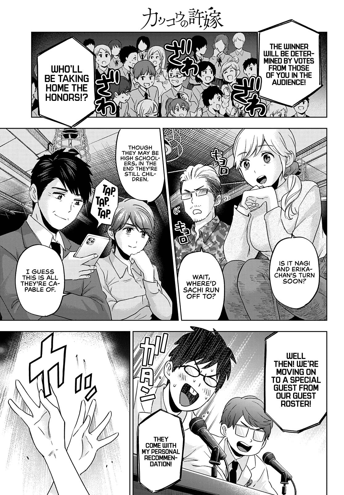 Kakkou no Iinazuke Chap 107 - Next Chap 108