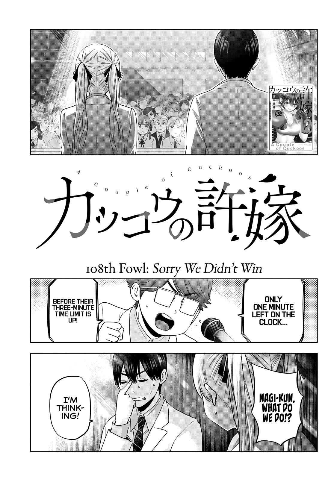Kakkou no Iinazuke Chap 108 - Next Chap 109