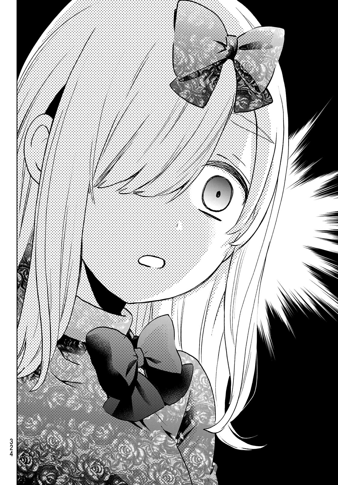 Kakkou no Iinazuke Chap 117 - Next Chap 118