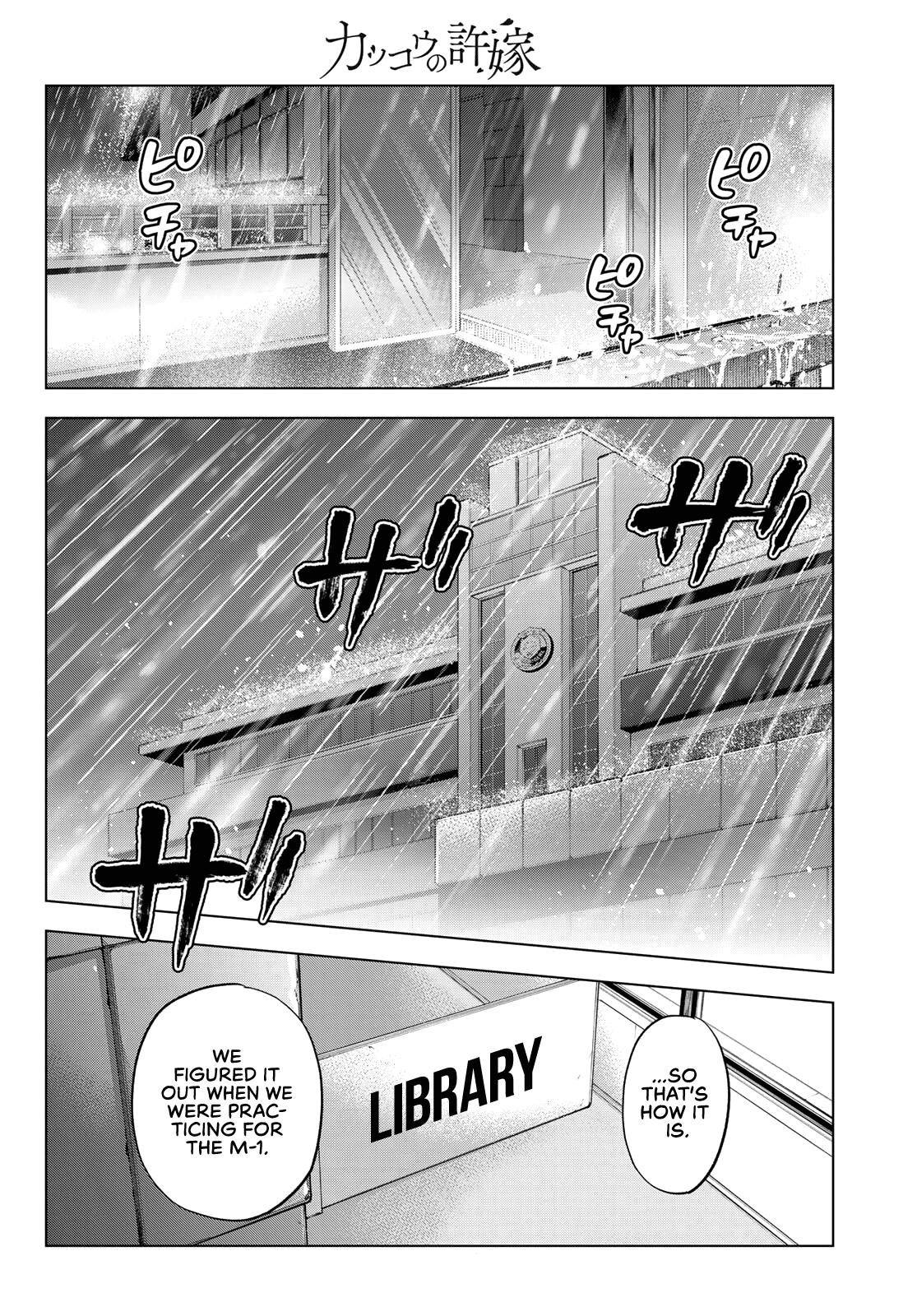 Kakkou no Iinazuke Chap 114 - Next Chap 115