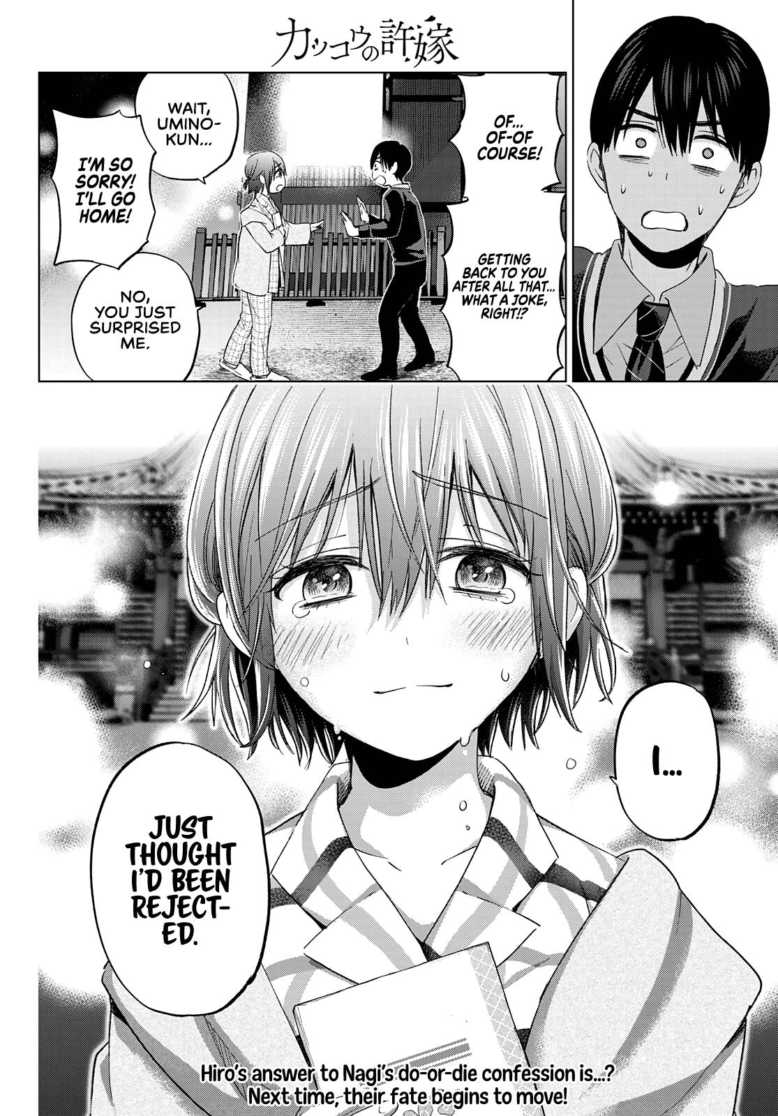 Kakkou no Iinazuke Chap 115 - Next Chap 116