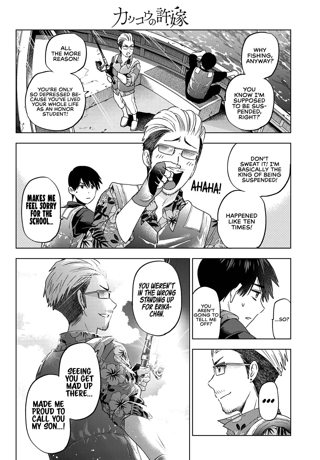 Kakkou no Iinazuke Chap 111 - Next Chap 112