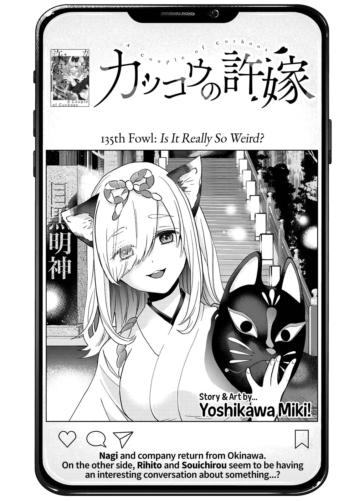 Kakkou no Iinazuke Chap 135 - Next Chap 136