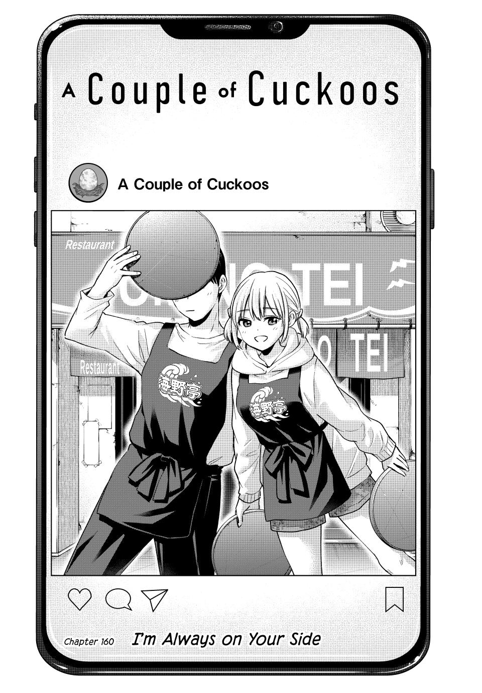 Kakkou no Iinazuke Chap 160 - Next Chap 161
