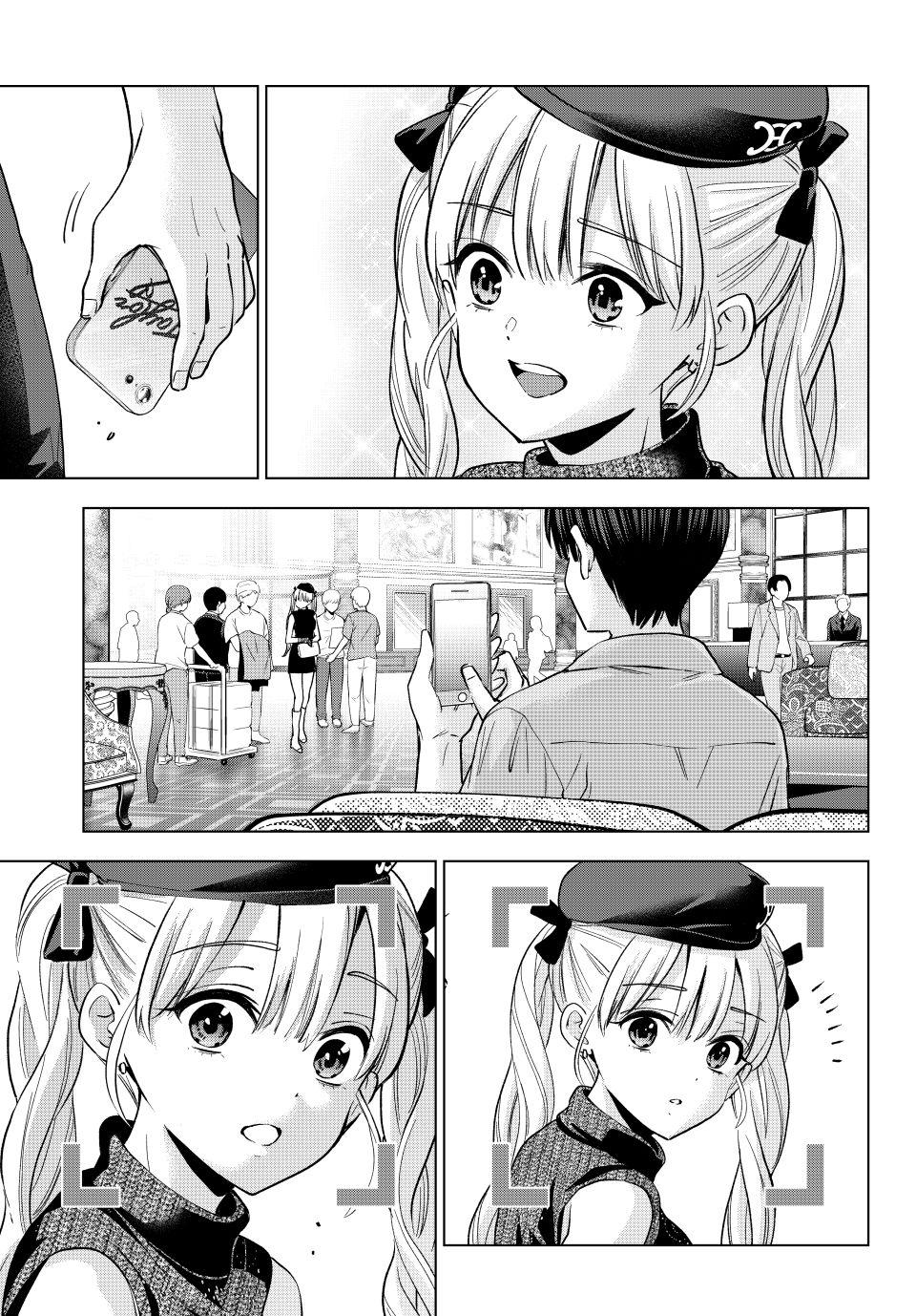 Kakkou no Iinazuke Chap 262 - Next Chap 263