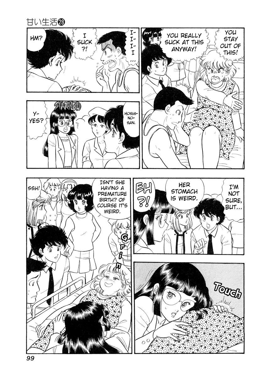 Amai Seikatsu Chap 330 - Next Chap 331