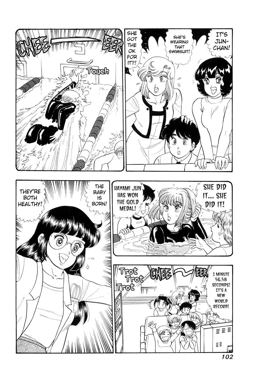 Amai Seikatsu Chap 330 - Next Chap 331