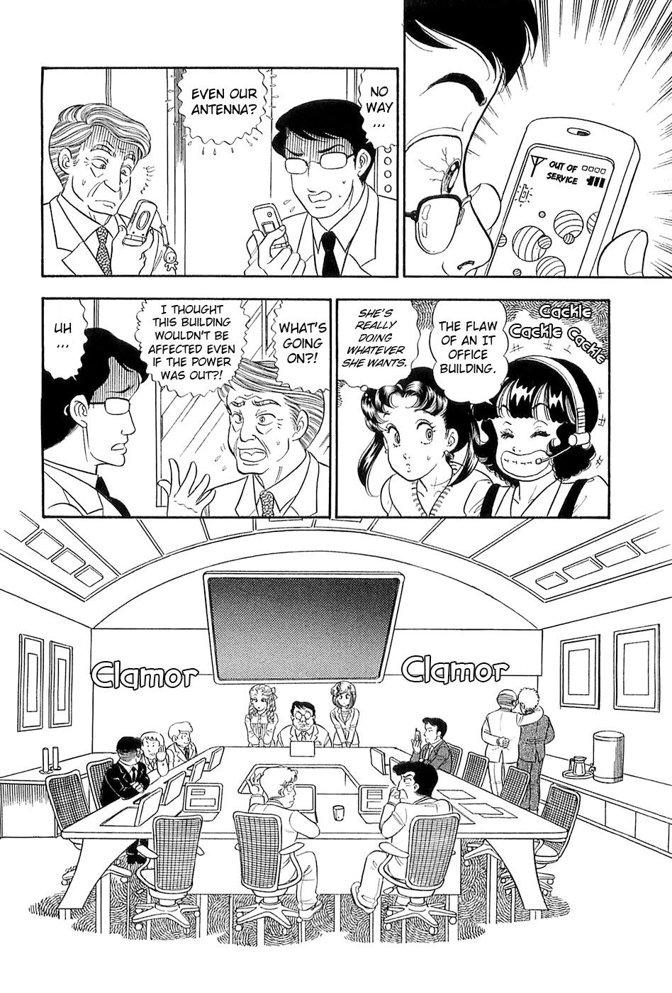 Amai Seikatsu Chap 371 - Next Chap 372