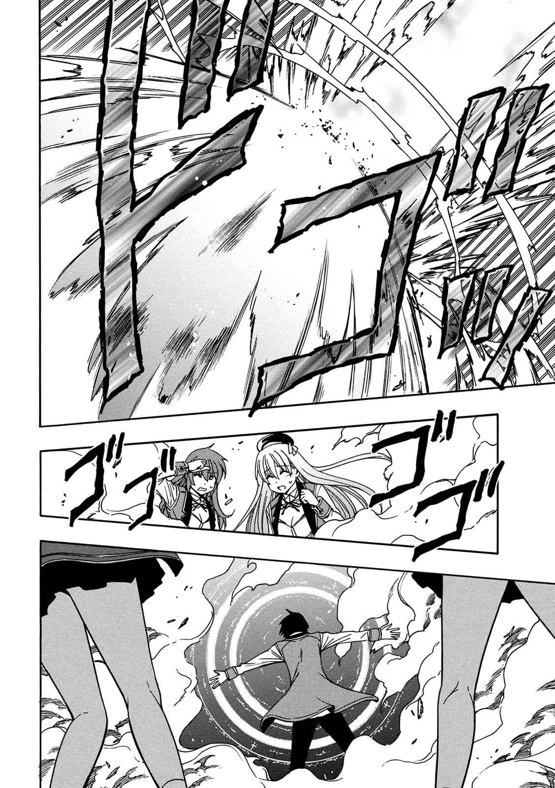 Kenja no Mago Chap 6 - Next Chap 7