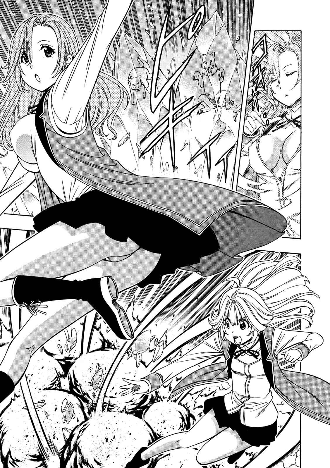 Kenja no Mago Chap 13 - Next Chap 14