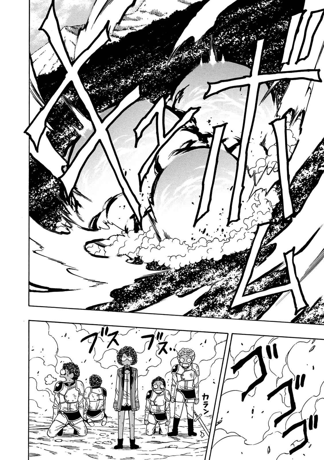 Kenja no Mago Chap 13 - Next Chap 14