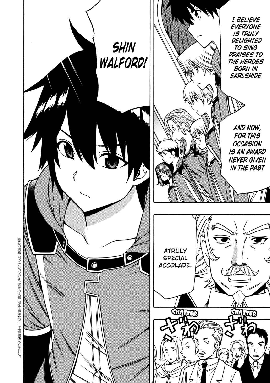 Kenja no Mago Chap 27 - Next Chap 28