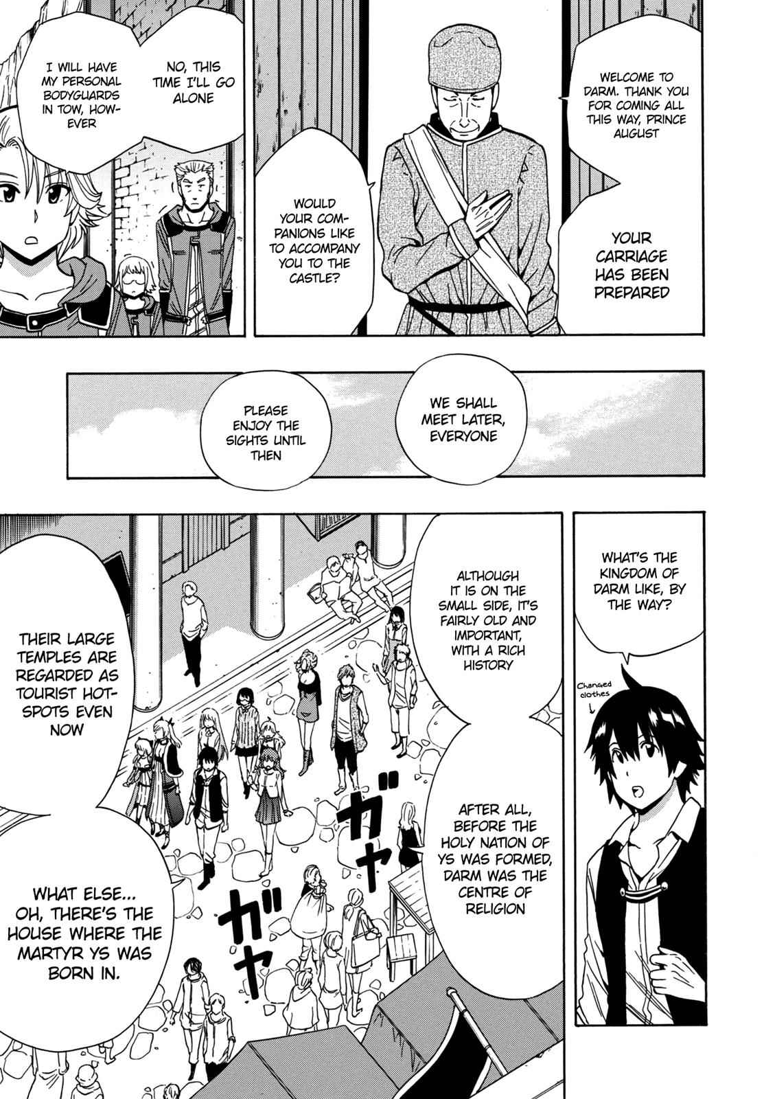 Kenja no Mago Chap 22 - Next Chap 23