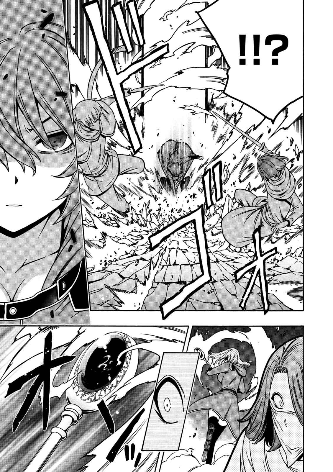 Kenja no Mago Chap 32 - Next Chap 33