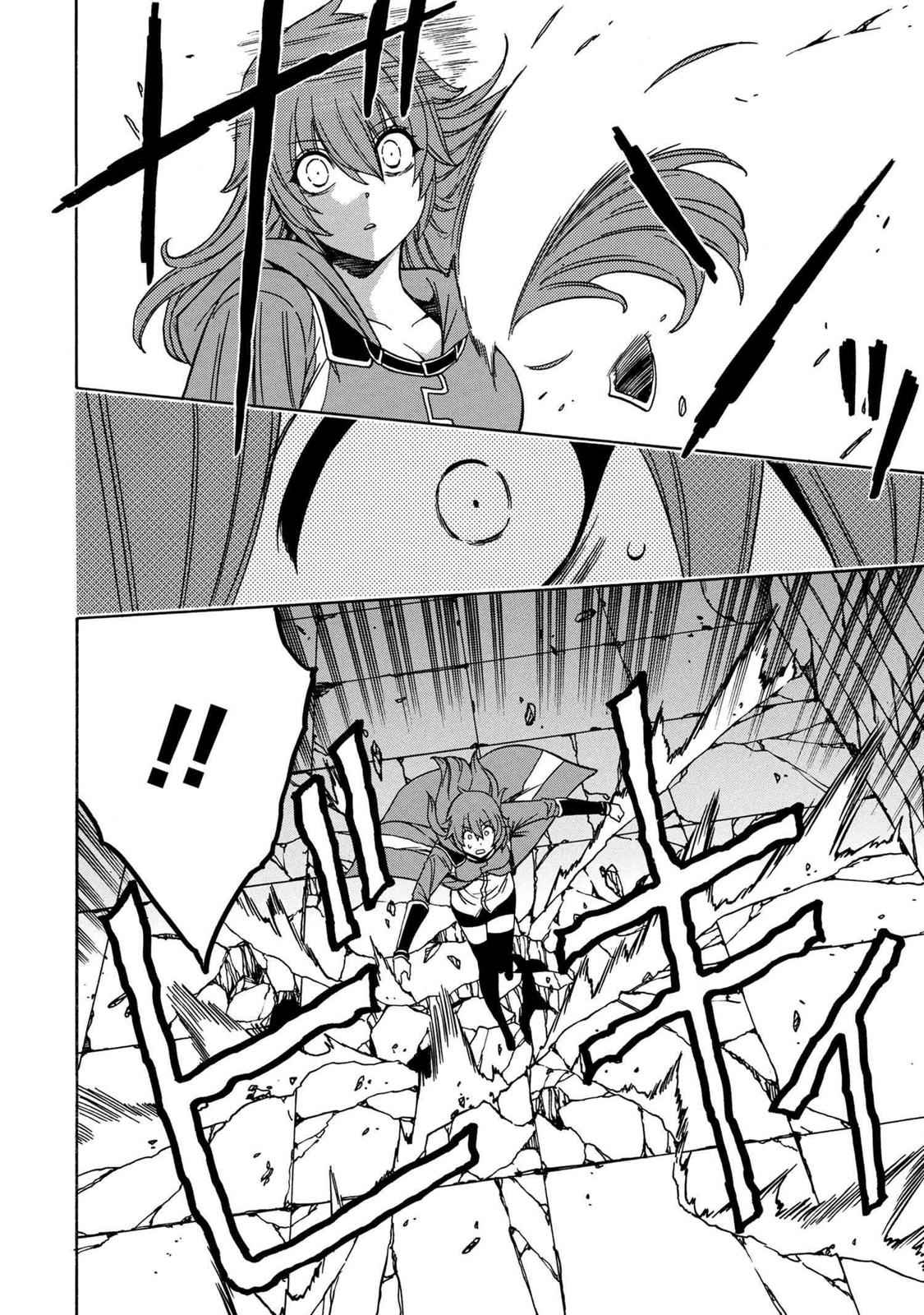 Kenja no Mago Chap 47 - Next Chap 48