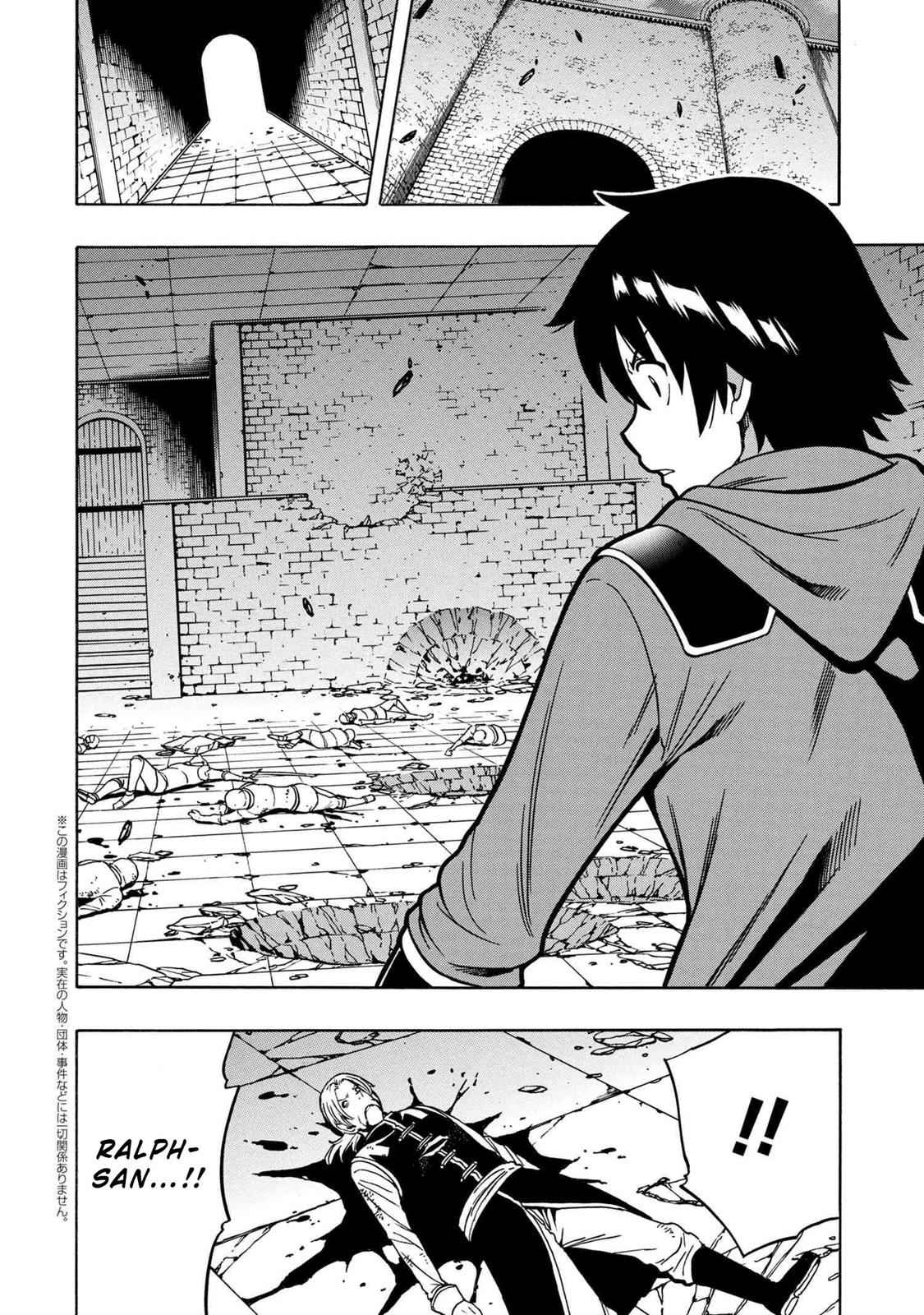 Kenja no Mago Chap 47 - Next Chap 48