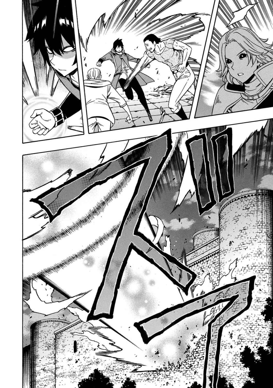 Kenja no Mago Chap 47 - Next Chap 48