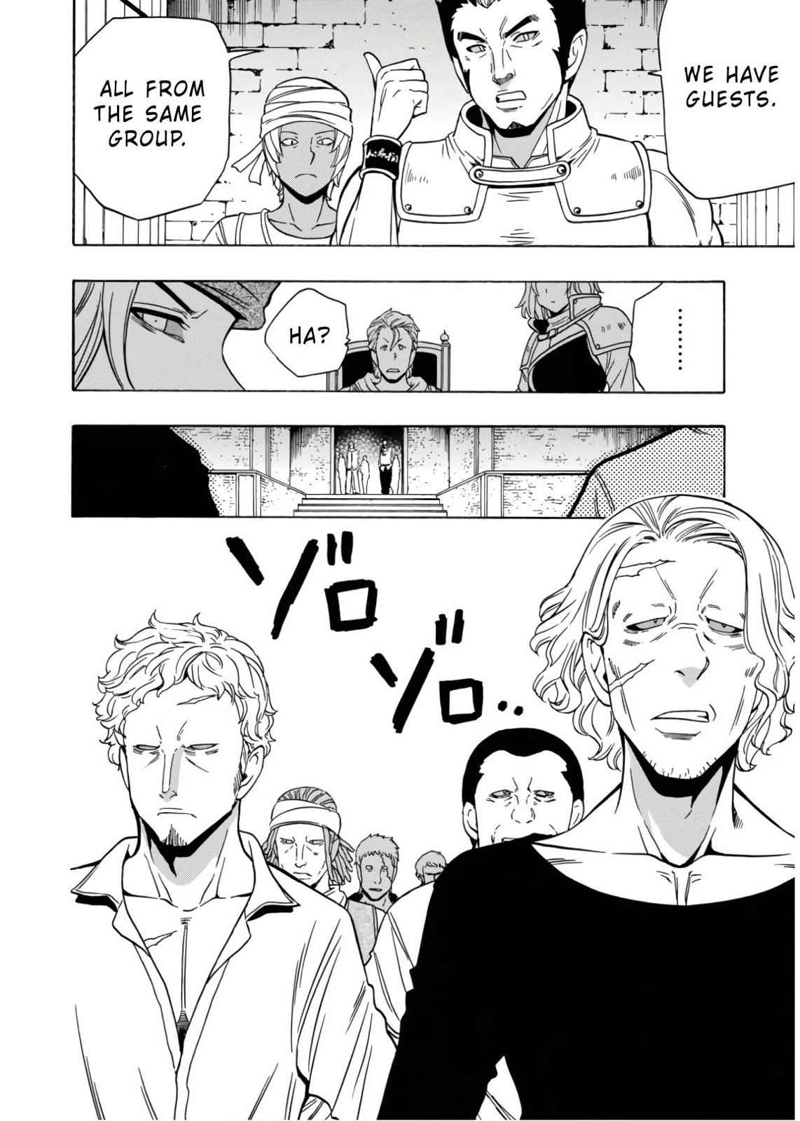 Kenja no Mago Chap 44 - Next Chap 45
