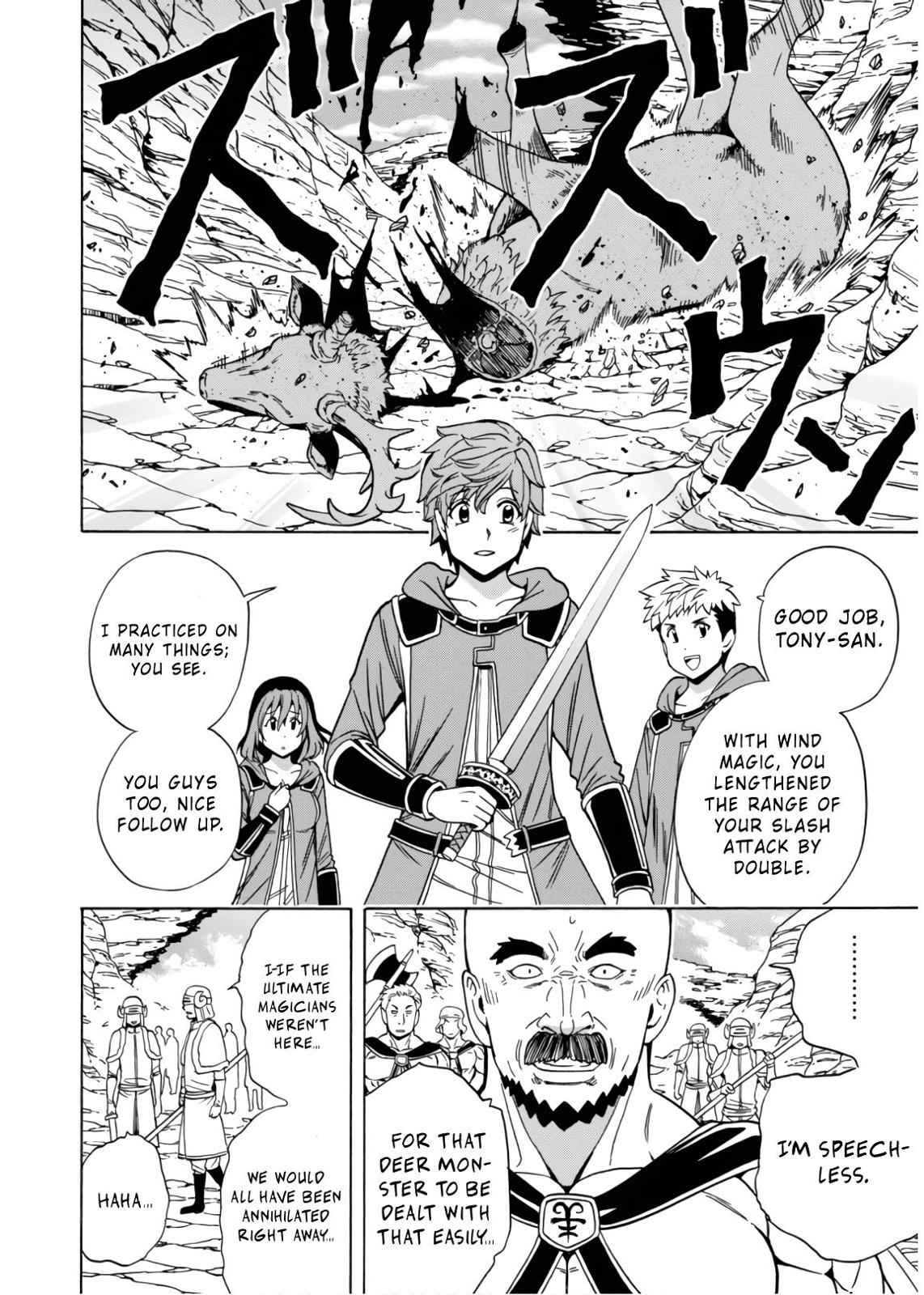 Kenja no Mago Chap 44 - Next Chap 45