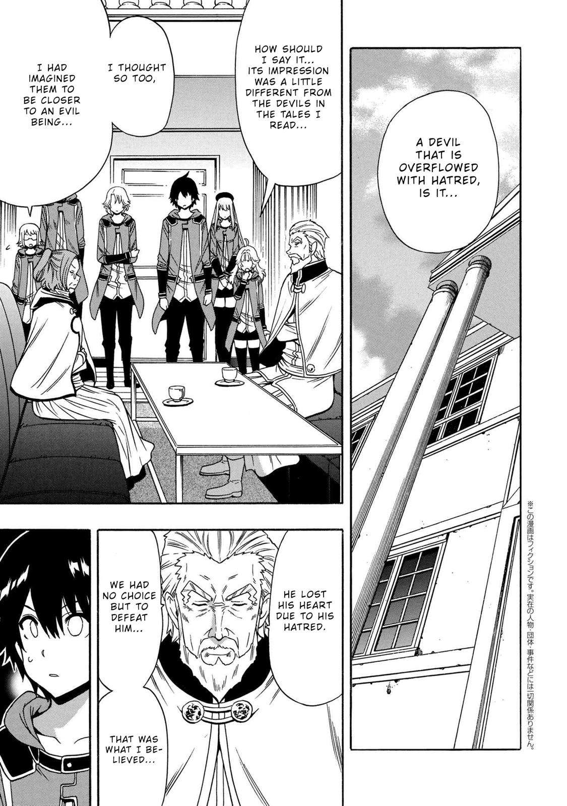 Kenja no Mago Chap 54 - Next Chap 55