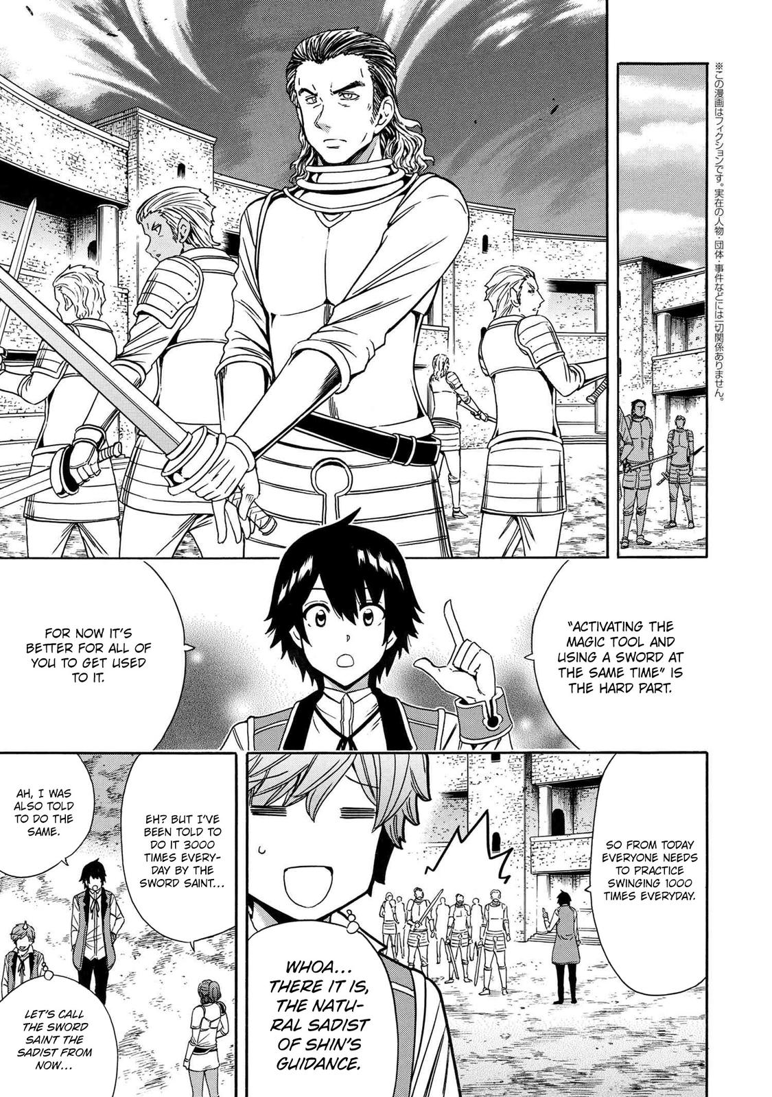 Kenja no Mago Chap 69 - Next Chap 70