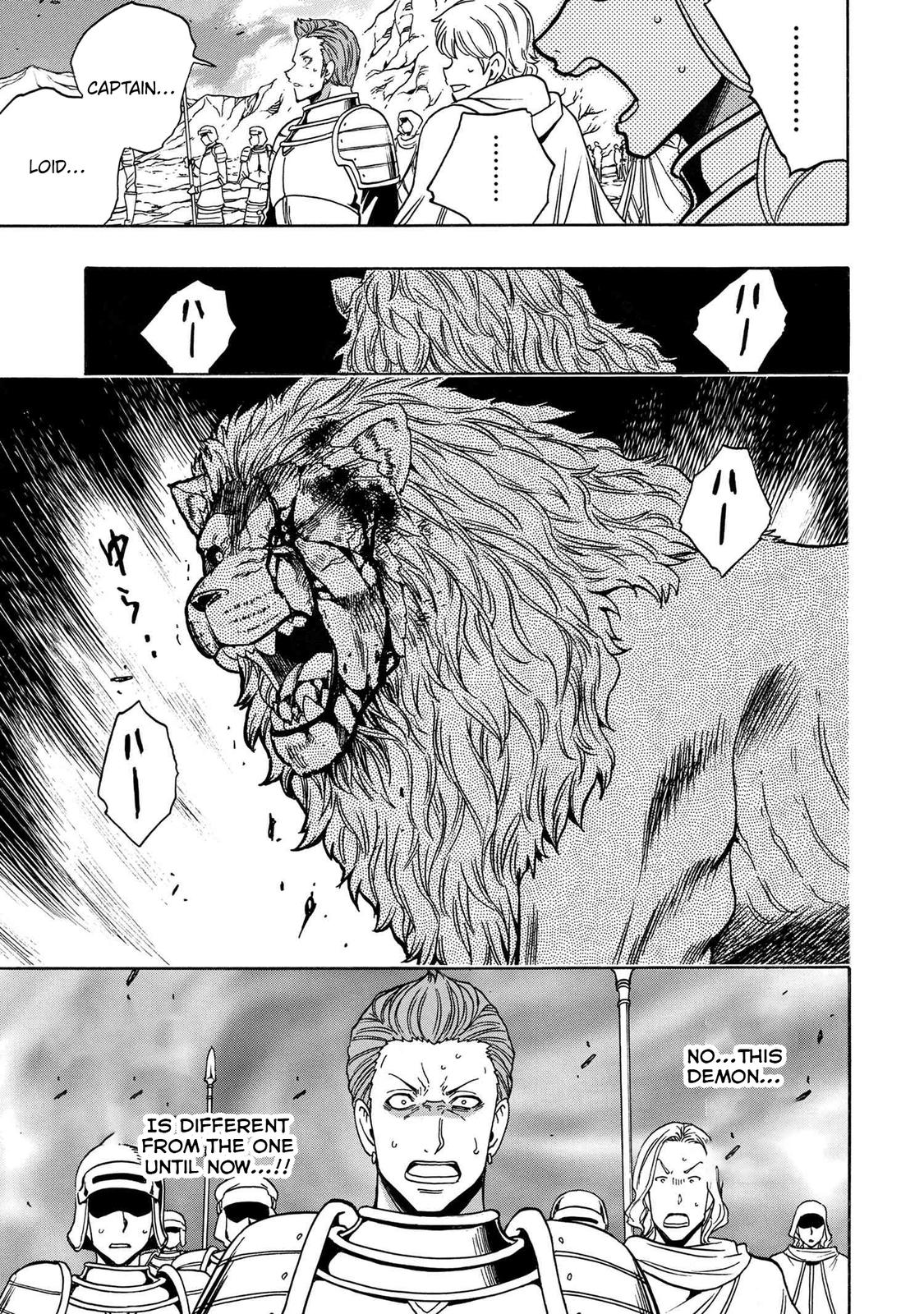 Kenja no Mago Chap 76 - Next Chap 77