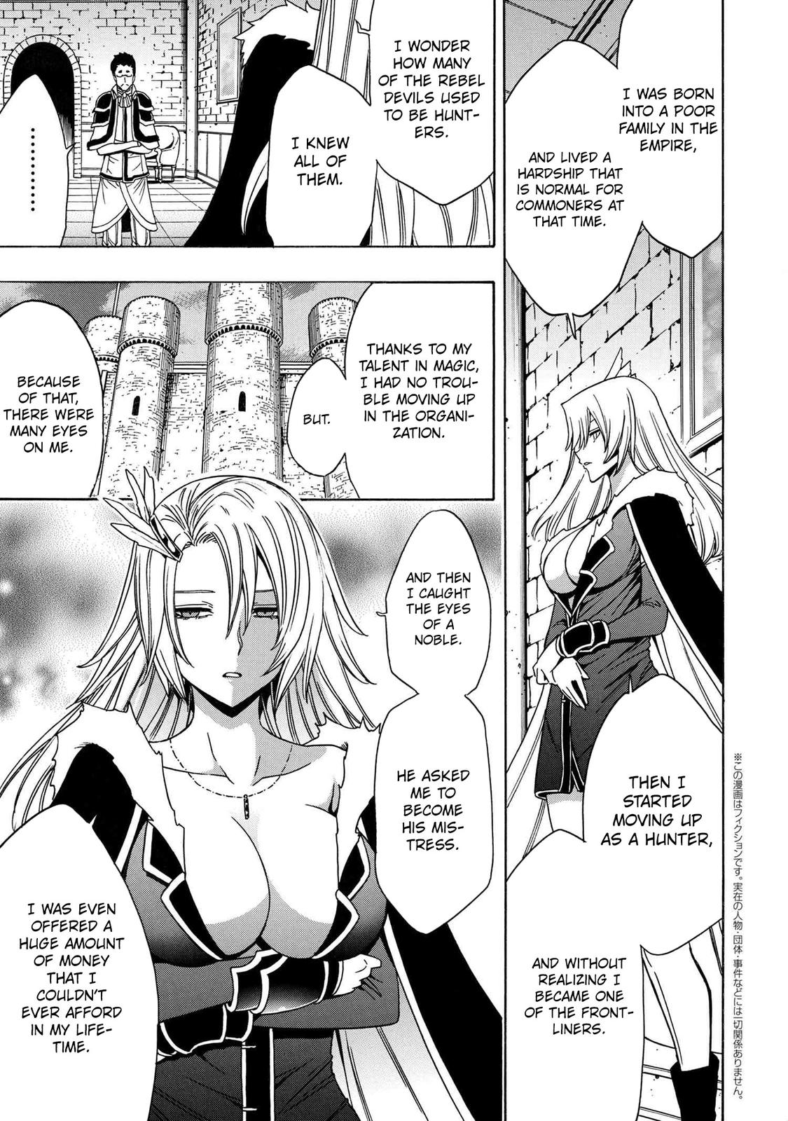 Kenja no Mago Chap 73 - Next Chap 74