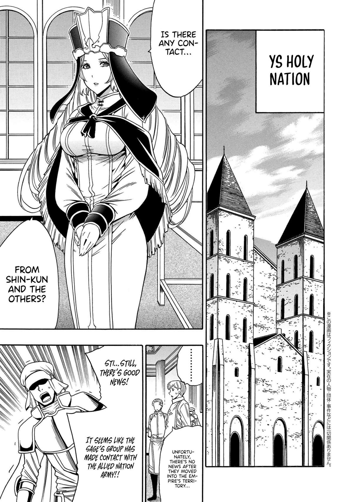 Kenja no Mago Chap 89 - Next Chap 90