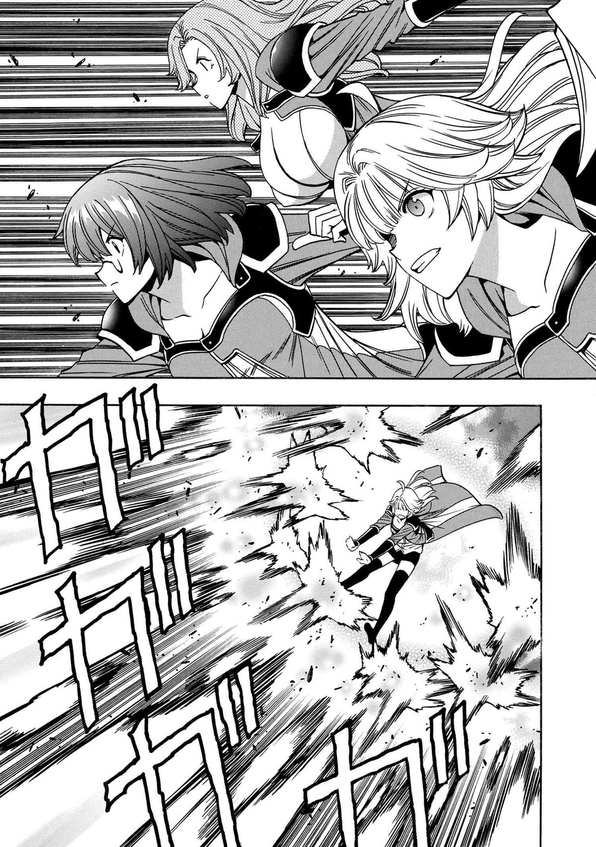 Kenja no Mago Chap 89 - Next Chap 90
