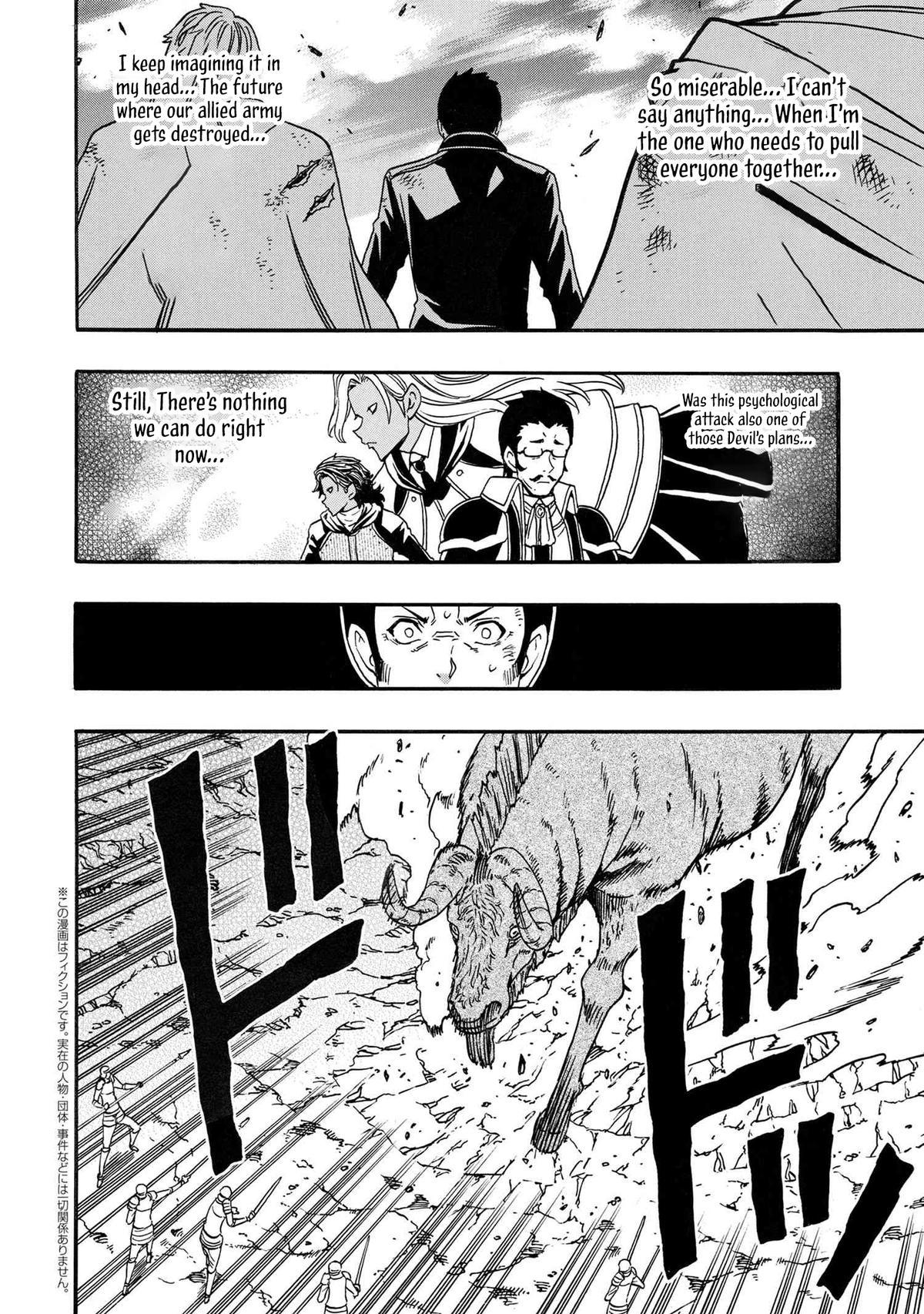 Kenja no Mago Chap 83 - Next Chap 84