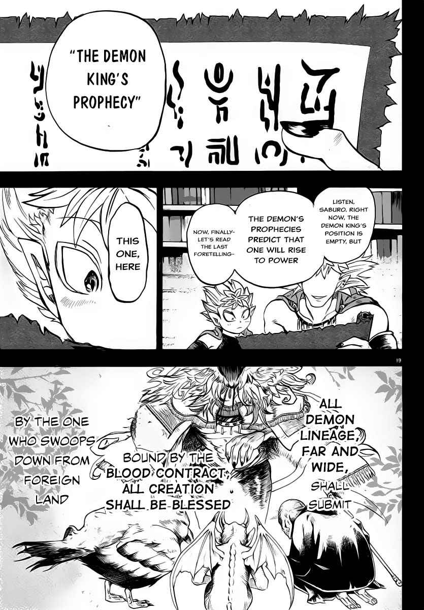 Mairimashita! Iruma-kun Chap 7 - Next Chap 8