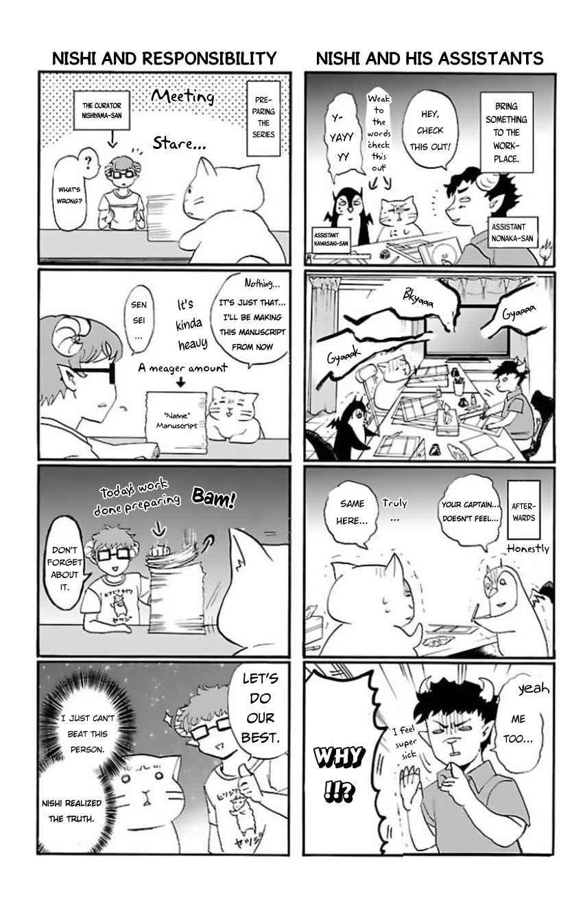 Mairimashita! Iruma-kun Chap 7.5 - Next Chap 8.5