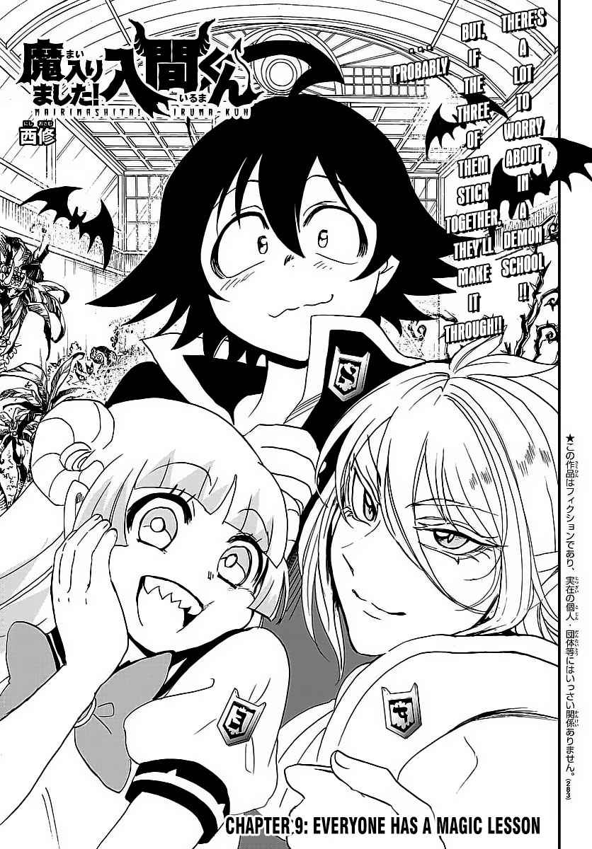 Mairimashita! Iruma-kun Chap 9 - Next Chap 10