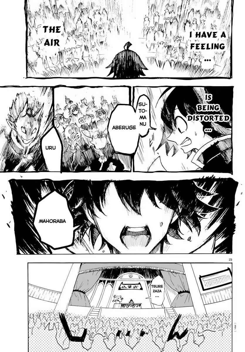 Mairimashita! Iruma-kun Chap 1 - Next Chap 2